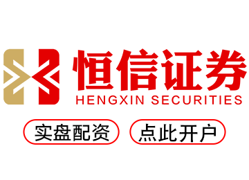 杠杆配资开户_股票配资开户_配资官方开户