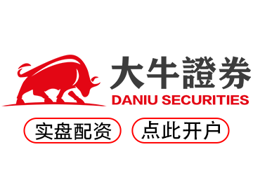 杠杆配资开户_股票配资开户_配资官方开户